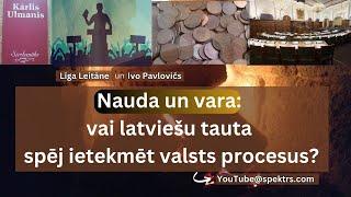 Nauda un vara: vai latviešu tauta spēj ietekmēt valsts procesus?