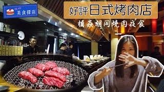 The latest data on Wuhan coronavirus | Popular Grill restaurants in Shenzhen Nanshan District