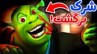 5 Nights at Shrek's Hotel 2 -  ...باورم نمیشه شرک جدید اومده