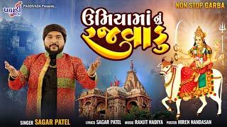 Umiya Maa Nu Rajvadu - Sagar Patel - Non-stop Garba 2024 - Sagar Patel Official