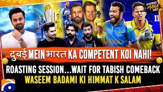 IND vs AUS | Champions Trophy SEMI-FINAL - दुबई Mein भारत Ka Competent Koi Nahi - Haarna Mana Hay