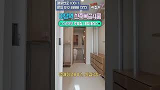 (파주신축빌라) 야당동 복층4룸 루프탑테라스에 스카이뷰 야당역 도보5분