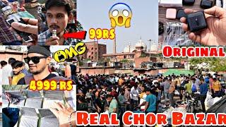 Chor bazar Reality  | Real price ! Jama masjid chor bazar Laptop Phone all electronic items 