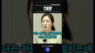 직장 상사로는 좀.. #묘장군