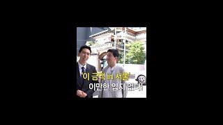 서울 안에 3만 세대 대단지! 알짜배기 뉴타운이 돌아왔다!!