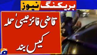 Case of attack on former Chief Justice Qazi Faez Isa in London closed | Breaking News