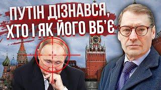 ЖИРНОВ: В Кремле СКАНДАЛ ИЗ-ЗА КУРСКА! Армия пошла войной на силовиков. Путин носит с собой ПИСТОЛЕТ