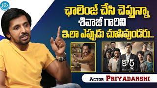 Actor Priyadarshi About Shivaji Character In Court Movie | iDream Media