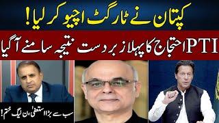 Imran Khan Win | Mohammad Malick Speaks Truth | Madd e Muqabil | Neo TV | JE2W