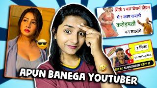 Worth-LESS Videos On YouTube | YouTube Cringe | ft. Sofia ansari | DEVIKA GUPTA |