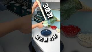 칼 무서운 똥손 3초 컷 금손된 이유 #살림 #가성비 #주방 #쿠팡 #올인원 #만능 #커터 #믹서 #다지기 #다짐기 #다짐 #슬라이서 #올인원커터