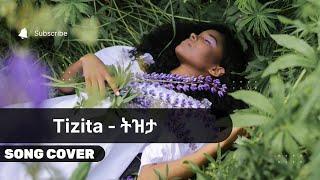 Asnaketch Worku : Tizita ( ትዝታ ) New Ethiopian Cover Music 2024