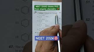 Organic chemistry NEET 2019 PYQ  || #shorts #neet2024 #study #motivation #neet #chemistry #neetpyq