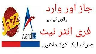 How to use free internet on Jazz and Warid Sim