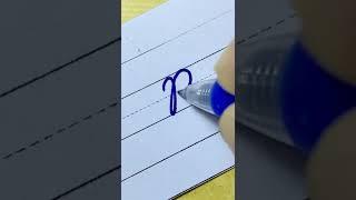 How to write in cursive Capital letter P |Cursive Writing for beginner |Cursive handwriting practice