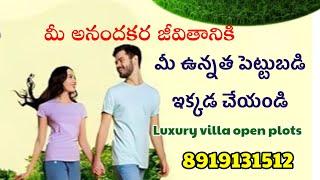 8919131512 Open plots for Sale|Mumbai highway|Kandhi|Rudraram|Sangareddy|Virtusa Bella vista