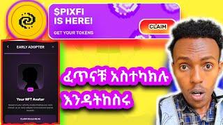  $PIXFI TOKEN CLAIM And Important Tricks|ሁላችሁም ማወቅ ያለባቹ ነገር አለ #pixfi #pixelverse #freeairdrops