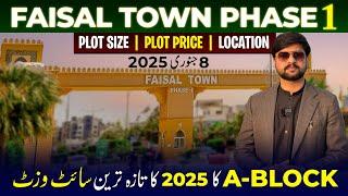 Faisal Town Phase 1 Islamabad Latest Site Visit | Faisal Town A Block | Faisal Town Islamabad | F18