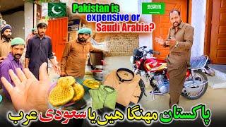 SaudiaArab  Sasta Hai Ya Pakistan  Main Kitni Mahngai Hai