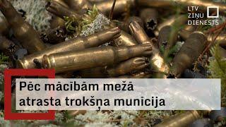 Pēc militārajām mācībām mežā Ropažu novadā atrasta trokšņa munīcija