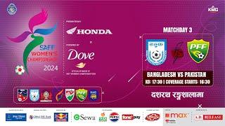 Bangladesh Vs Pakistan | SAFF Women's Championship 2024 | Kartik 04 | Kantipur MAX HD LIVE