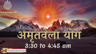 Live : Amritvela (3.30 to 4:45 AM) from Om Shanti Reteat Centre, Delhi-NCR 07-03-2025