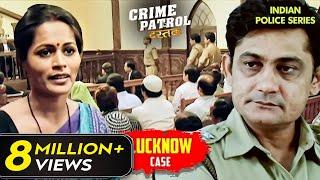 इस केस की वजह से सरकार को बदलना पड़ा एक कानून | Crime Patrol Series | Hindi TV Serial