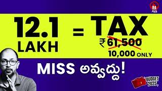  Marginal Relief తో భారీగా Tax ఆదా | Income Tax Telugu | Rapics Telugu