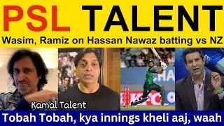 PAK Media getting fan of Hassan Nawaz 105* vs NZ 3rd T20I | PAK vs NZ | Ramiz Speaks, Shoaib Akhtar