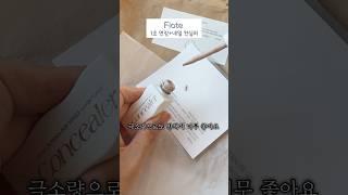 피오떼 그립팁+컨실러젤로 1초 연장과 톤 정리 ok #nails #nailart #nailtutorial #네일아트