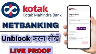 Kotak Mahindra Bank internet banking unblock ! Kotak Mahindra Bank unlock internet banking