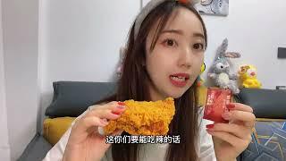 日常分享，定个外卖#宅家美食日记 #美食vlog #分享 #牡丹江