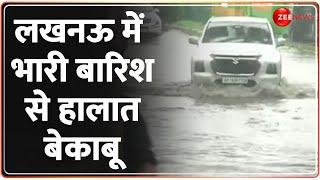 Lucknow Weather Update: लखनऊ में भारी बारिश से हालात बेकाबू | Heavy Rain | IMD | Rainfall