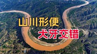 山川形便、犬牙交错——中国古代行政区域划界的两大原则