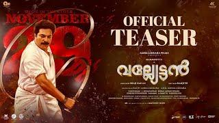 Vallyettan 4K Official Teaser | Mammootty | Shobhana | Shaji Kailas | Ranjith | Sai Kumar