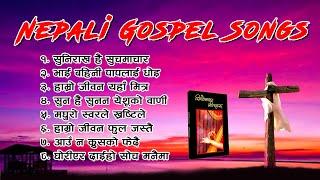 El Shaddai Gospel Songs | Nepali El Shaddai Songs | Aatmik Dhun