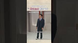 저렇게 좋다는데 뭐 우짬 ㅜ;