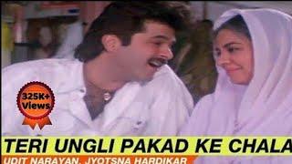 Teri Ungli Pakad Ke Chala Mamta Ke Aanchal mein Pala || Anil Kapoor || Ho Meri Maa..|| Behalf Series