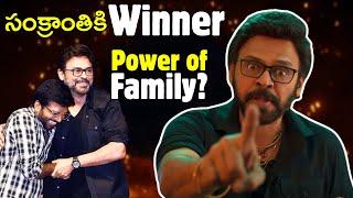 Why Venky is The Winner of Sankranthi 2025 ?