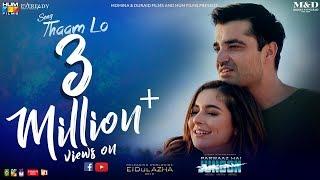 Thaam Lo | Video Song by Atif  Aslam | Parwaaz Hai Junoon | Hamza Ali Abbasi | Ahad Raza Mir | Hania