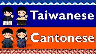 SINITIC: TAIWANESE HOKKIEN & HONGKONG CANTONESE