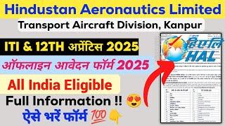 HAL Kanpur Apprentice 2025 | HAL ITI Apprentice 2025