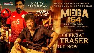 MEGA154 - Chiranjeevi, Raviteja Intro First Look Teaser|Mega154 Official Teaser|Chiru154|Chiranjeevi