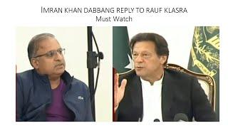 Imran Khan Dabang reply to Rauf Klasra || Prime minister Pakistan Iran Khan