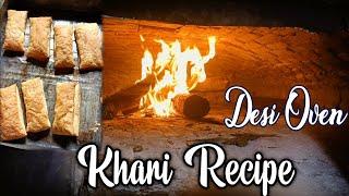 Desi Oven || Khari Recipe || Khari Kese Banaye ? || Gujarat Bakery