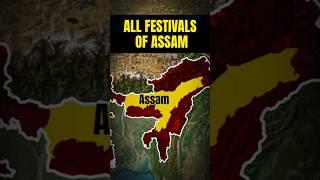 FESTIVALS OF ASSAM #assamfestival #assam #assamesesong