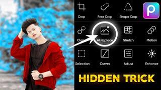 New Cb Photo Editing 2025 | Background Change Karne Wala App | Best Photo Editor App