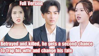 Betrayed and killed, he gets a second chance to trap his wife and change his fate.