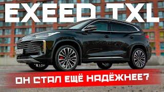 Вся Правда про EXEED TXL 2024: Динамика, Комфорт и Надежность