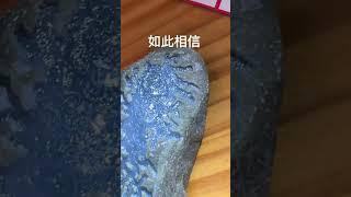 玩翡翠原石你得找专业的，我们就刚好是专业玩翡翠的一群人！！！！天然缅甸翡翠原石#中缅边境#翡翠原石直播#Jade#玉石#